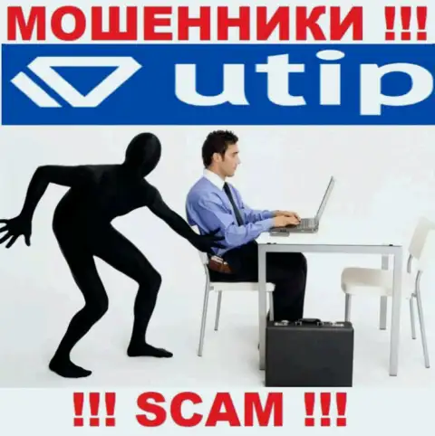 Захотели подзаработать в сети Интернет с мошенниками UTIP - это не выйдет точно, ограбят
