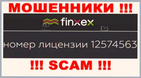 Финксекс прячут свою жульническую сущность, показывая на своем сайте лицензию