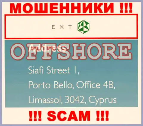 Улица Сиафи 1, Порто Белло, Офис 4B, Лимассол, 3042, Кипр это юридический адрес компании ЕХТ, находящийся в оффшорной зоне