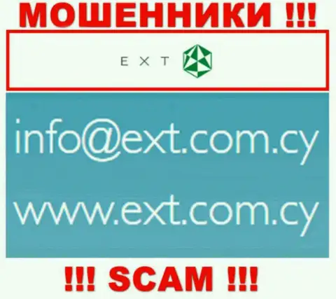 На онлайн-сервисе Эксант, в контактных сведениях, указан е-мейл этих internet-разводил, не пишите, оставят без денег