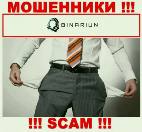 С мошенниками Binariun вы не сможете заработать ни копейки, будьте крайне внимательны !!!