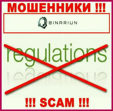 У организации Binariun Net нет регулируемого органа, значит они хитрые internet кидалы ! Будьте очень внимательны !