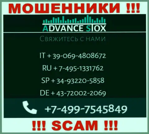 Вас довольно легко смогут развести мошенники из компании AdvanceStox, будьте очень осторожны звонят с разных номеров телефонов
