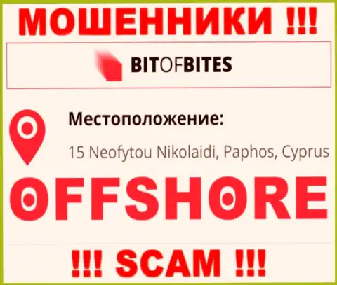 Организация BitOfBites Com указывает на интернет-портале, что расположены они в офшорной зоне, по адресу 15 Neofytou Nikolaidi, Paphos, Cyprus