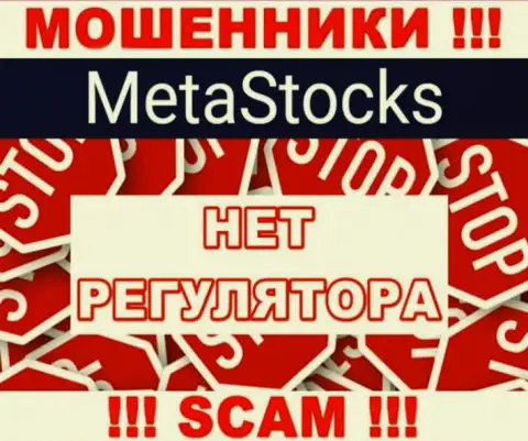 MetaStocks Org орудуют противозаконно - у указанных internet мошенников не имеется регулятора и лицензионного документа, осторожнее !