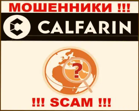 Calfarin безнаказанно грабят доверчивых людей, информацию относительно юрисдикции скрывают