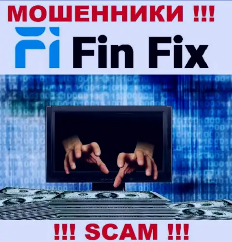 Абсолютно вся деятельность FinFix сводится к облапошиванию клиентов, поскольку они интернет мошенники
