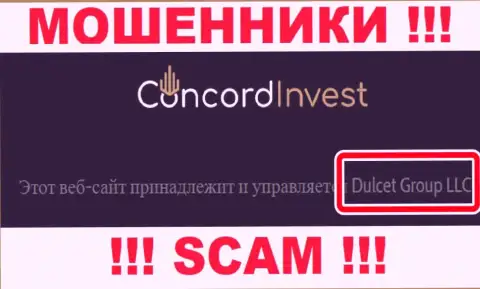 Конкорд Инвест - это МОШЕННИКИ !!! Владеет указанным лохотроном Dulcet Group LLC