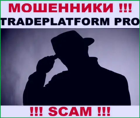 Кидалы TradePlatform Pro не сообщают сведений о их прямых руководителях, будьте весьма внимательны !!!