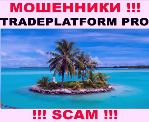 Trade Platform Pro - мошенники !!! Инфу касательно юрисдикции организации прячут