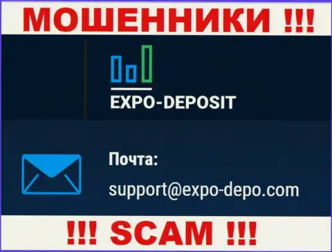 Не рекомендуем контактировать через адрес электронной почты с конторой Expo-Depo Com - это КИДАЛЫ !!!