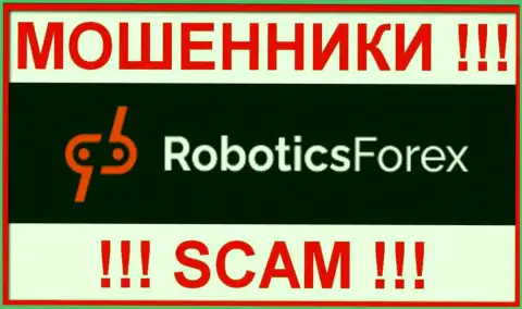 RoboticsForex - это МОШЕННИК !!! SCAM !!!