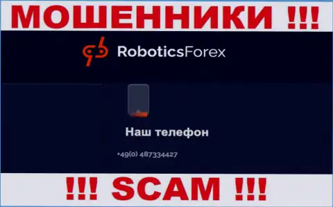 Для раскручивания наивных клиентов на деньги, internet мошенники RoboticsForex Com припасли не один номер телефона