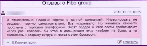 Махинаторы FiboGroup кидают своих доверчивых клиентов, именно поэтому не сотрудничайте с ними (реальный отзыв)