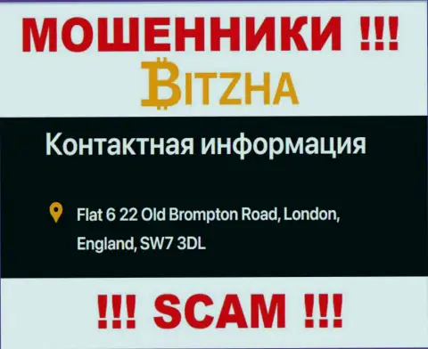 Доверять информации, что Bitzha24 Com распространили на своем сайте, относительно адреса, не надо