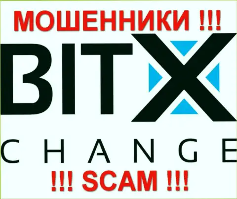 BitXChange - МОШЕННИКИ !!! СКАМ !!!