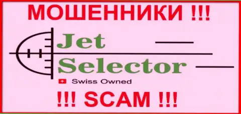 JetSelector Com - это МОШЕННИКИ !!! SCAM !!!