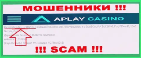 APlay Casino не скрывают регистрационный номер: HE409187, да и для чего, обворовывать клиентов номер регистрации не препятствует