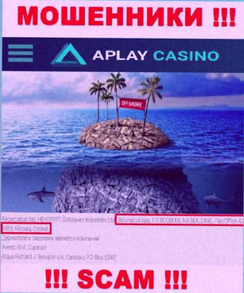 APlay Casino - МАХИНАТОРЫ ! Прячутся в оффшорной зоне - Боумпоулинас, 1-3 БОУБОУЛИНА БИЛДИНГ, квартира-офис 42, 1060, Никосия, Кипр