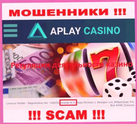 Оффшорный регулирующий орган: Авенто Н.В., только помогает интернет-лохотронщикам APlay Casino оставлять клиентов без денег