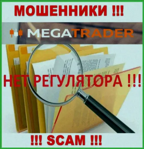 На сайте MegaTrader By нет инфы о регуляторе указанного мошеннического лохотрона