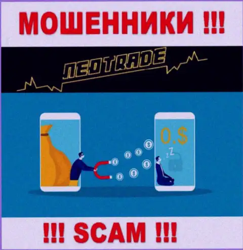 NeoTrade Pro - это МОШЕННИКИ !!! Хитрым образом выманивают денежные средства у валютных трейдеров