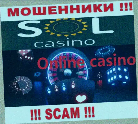 Casino - это направление деятельности преступно действующей организации SolCasino
