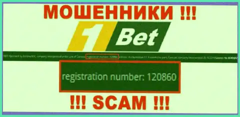 Регистрационный номер очередных мошенников инета конторы 1 Бет: 120860