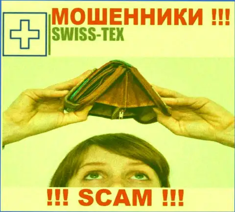 Мошенники Swiss-Tex только лишь пудрят мозги клиентам и крадут их финансовые активы