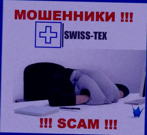 С SwissTex довольно-таки рискованно работать, так как у компании нет лицензии и регулятора