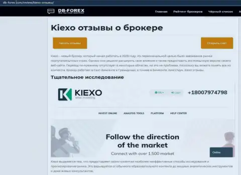 Статья о FOREX компании KIEXO на интернет-ресурсе Db Forex Com