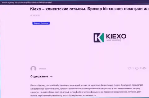 На интернет-сервисе Invest-Agency Info указана некоторая информация про Форекс организацию KIEXO