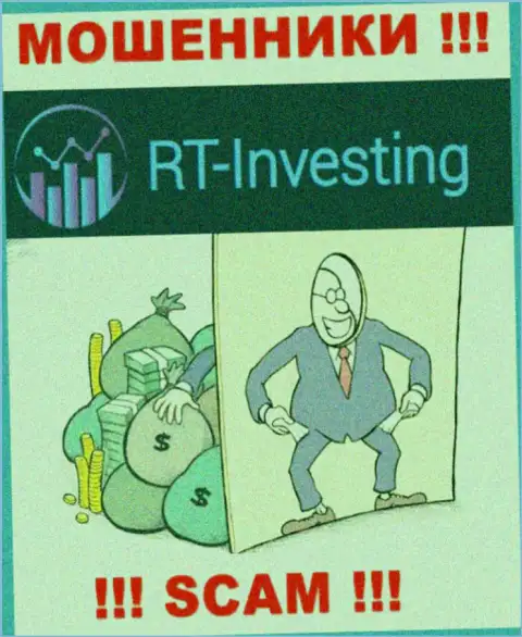RTInvesting денежные активы не отдают обратно, а еще комиссионный сбор за возврат денежных активов у людей вымогают