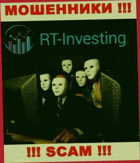 На портале RT Investing не указаны их руководители - мошенники без последствий отжимают деньги
