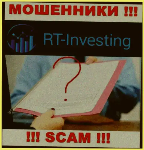 Намерены взаимодействовать с конторой RT Investing ??? А заметили ли Вы, что они и не имеют лицензии на осуществление деятельности ? БУДЬТЕ ОЧЕНЬ БДИТЕЛЬНЫ !!!