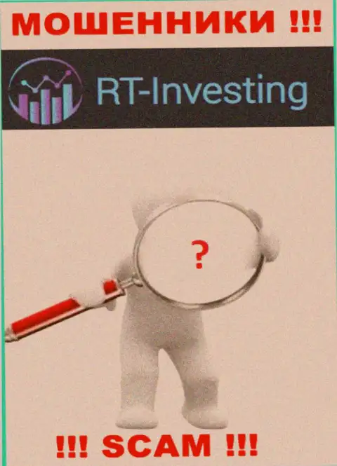 У компании RT-Investing Com не имеется регулирующего органа - лохотронщики с легкостью одурачивают наивных людей
