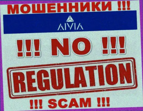 Не сотрудничайте с конторой Aivia Io - данные интернет-мошенники не имеют НИ ЛИЦЕНЗИИ НА ОСУЩЕСТВЛЕНИЕ ДЕЯТЕЛЬНОСТИ, НИ РЕГУЛЯТОРА