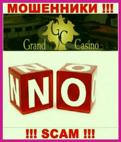 БУДЬТЕ ОСТОРОЖНЫ !!! Работа лохотронщиков Grand Casino никем не контролируется