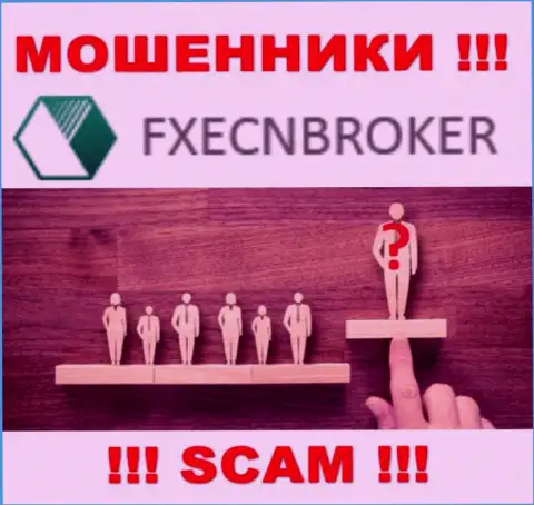 ФИкс ЕСН Брокер - это сомнительная компания, инфа о прямых руководителях которой отсутствует