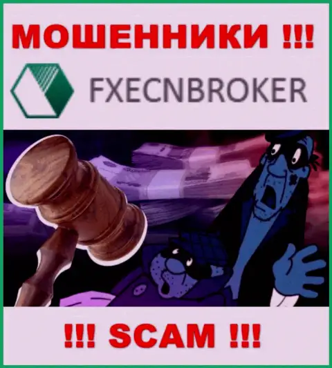 На сайте мошенников ФИкс ЕЦН Брокер не имеется ни единого слова о регуляторе организации