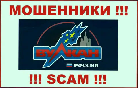 Vulkan Russia - это МОШЕННИК ! СКАМ !!!