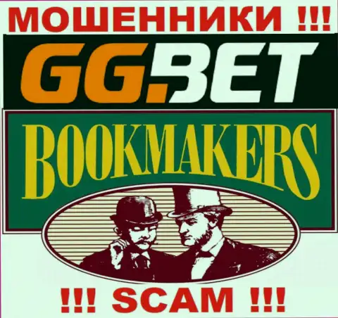 Область деятельности GG Bet: Букмекер - отличный заработок для internet-мошенников