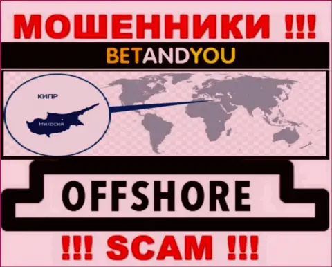 BetandYou - это мошенники, их адрес регистрации на территории Кипр