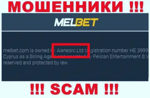 MelBet - это МОШЕННИКИ, а принадлежат они Alenesro Ltd