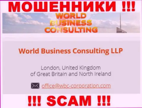 World Business Consulting LLP будто бы владеет компания World Business Consulting LLP