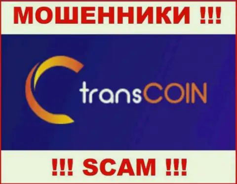 TransCoin Me - это СКАМ !!! ОЧЕРЕДНОЙ МОШЕННИК !!!