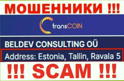 Estonia, Tallin, Ravala 5 - это адрес регистрации TransCoin Me в оффшорной зоне, откуда ВОРЮГИ грабят клиентов