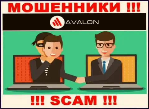 Не вносите больше ни копейки средств в брокерскую организацию AvalonSec - заберут и депозит и все дополнительные вливания