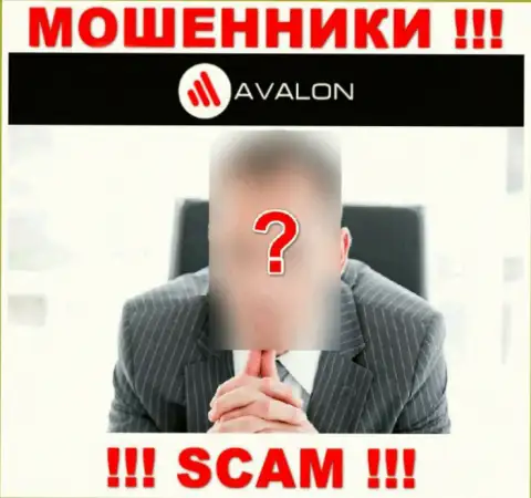 Мошенники AvalonSec приняли решение оставаться в тени, чтобы не привлекать особого к себе внимания