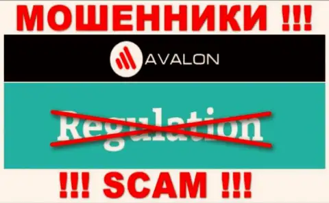 Avalon Sec действуют незаконно - у этих internet-ворюг не имеется регулятора и лицензии на осуществление деятельности, будьте осторожны !!!